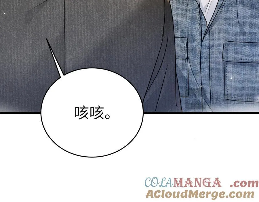 第123话 两不相欠 第65页