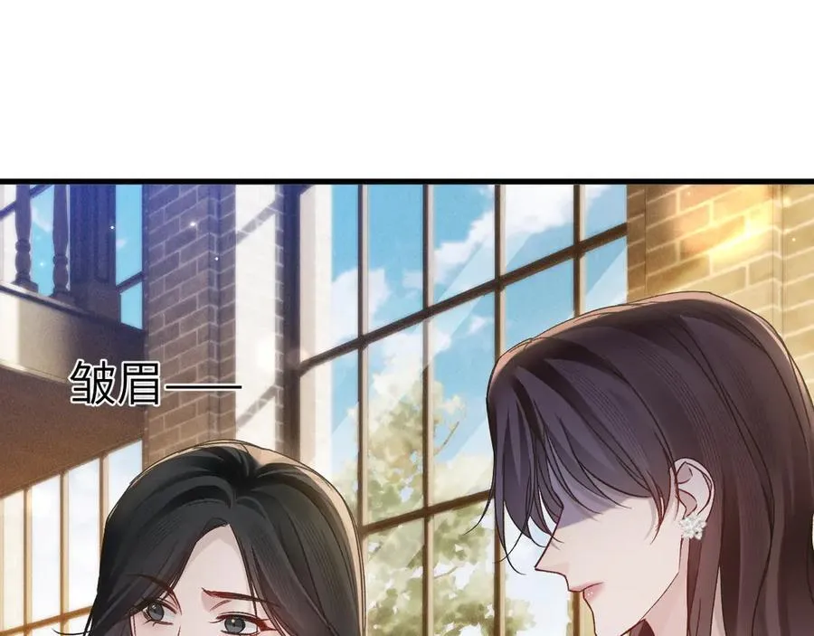 第123话 两不相欠 第74页
