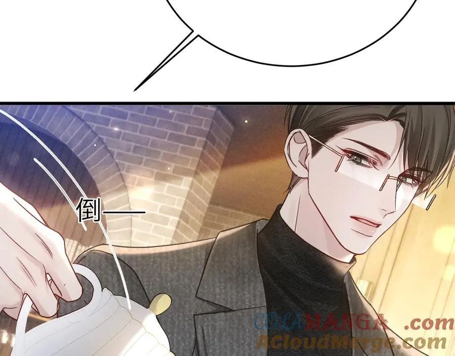 第123话 两不相欠 第77页