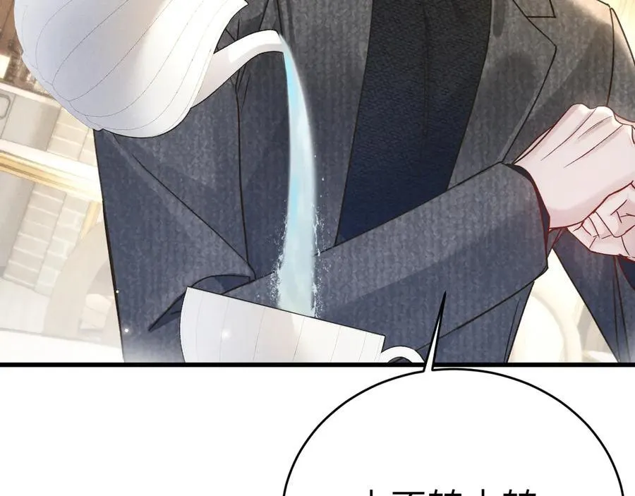 第123话 两不相欠 第78页
