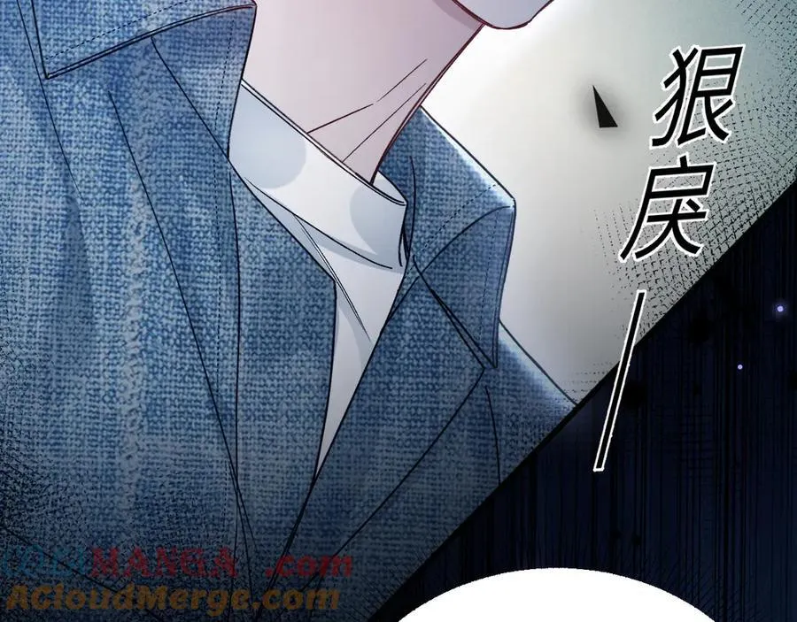 第123话 两不相欠 第85页