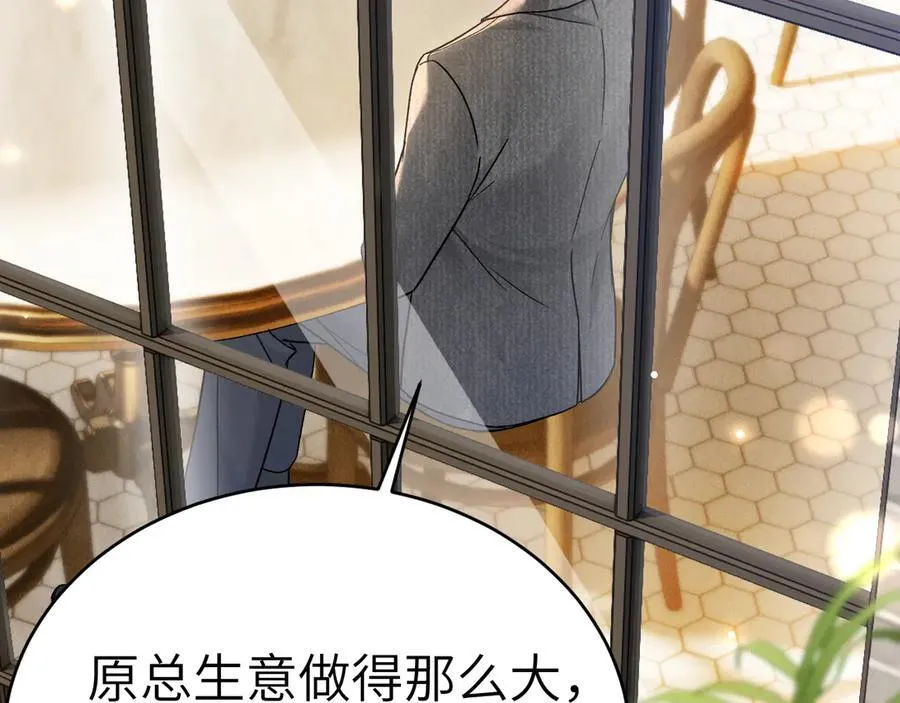 第123话 两不相欠 第100页