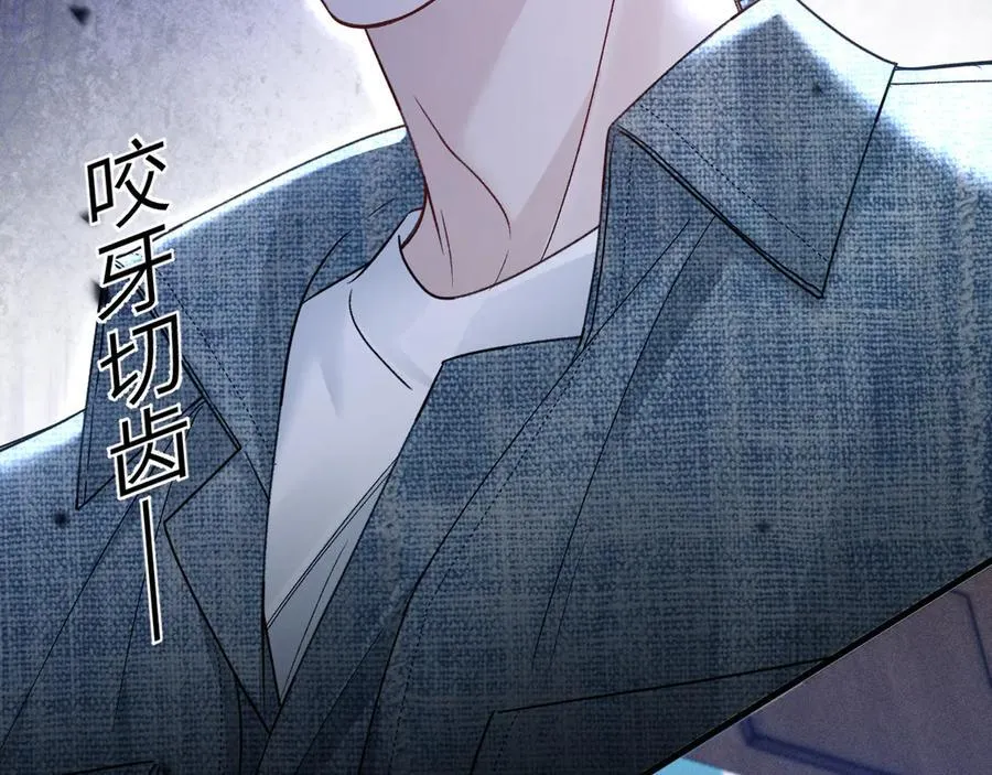 第123话 两不相欠 第114页