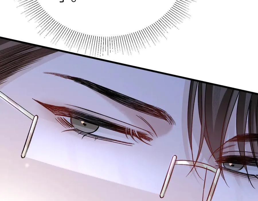 第123话 两不相欠 第124页