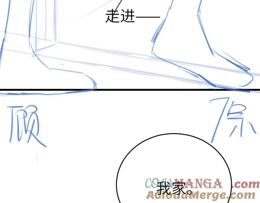 第123话 两不相欠 第141页