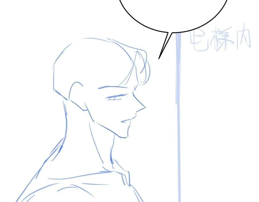 第123话 两不相欠 第142页