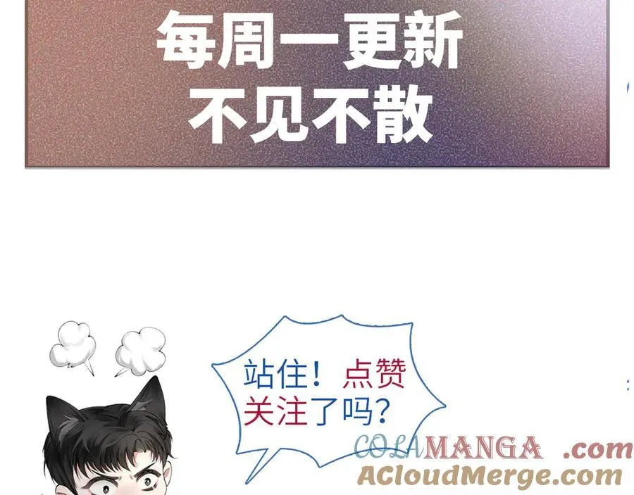 第123话 两不相欠 第145页
