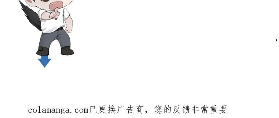 第123话 两不相欠 第146页