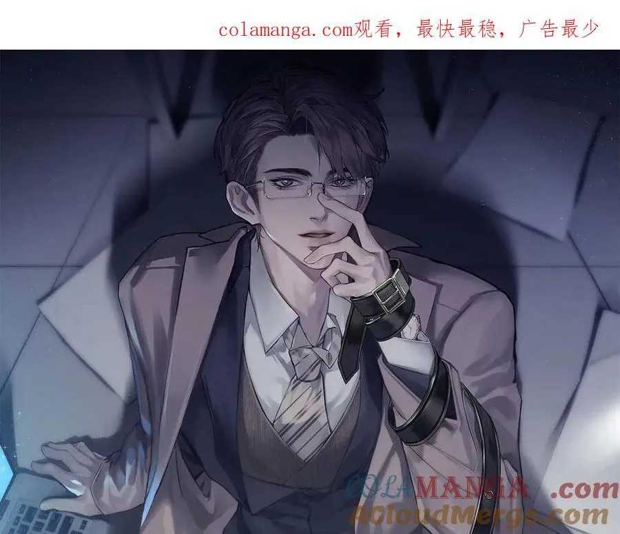 第124话 为什么去你家？ 第1页