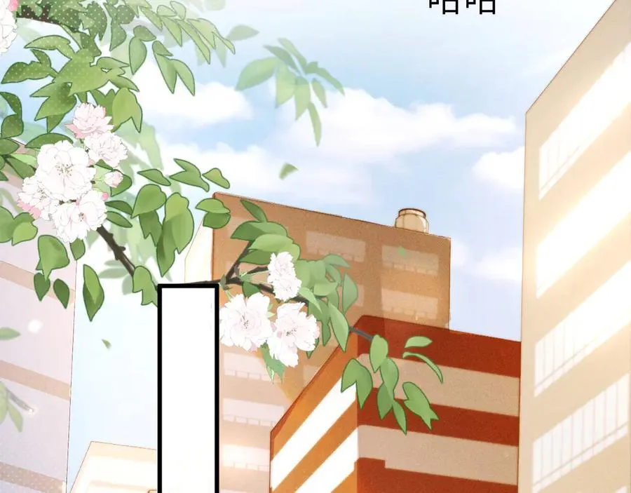 第124话 为什么去你家？ 第14页
