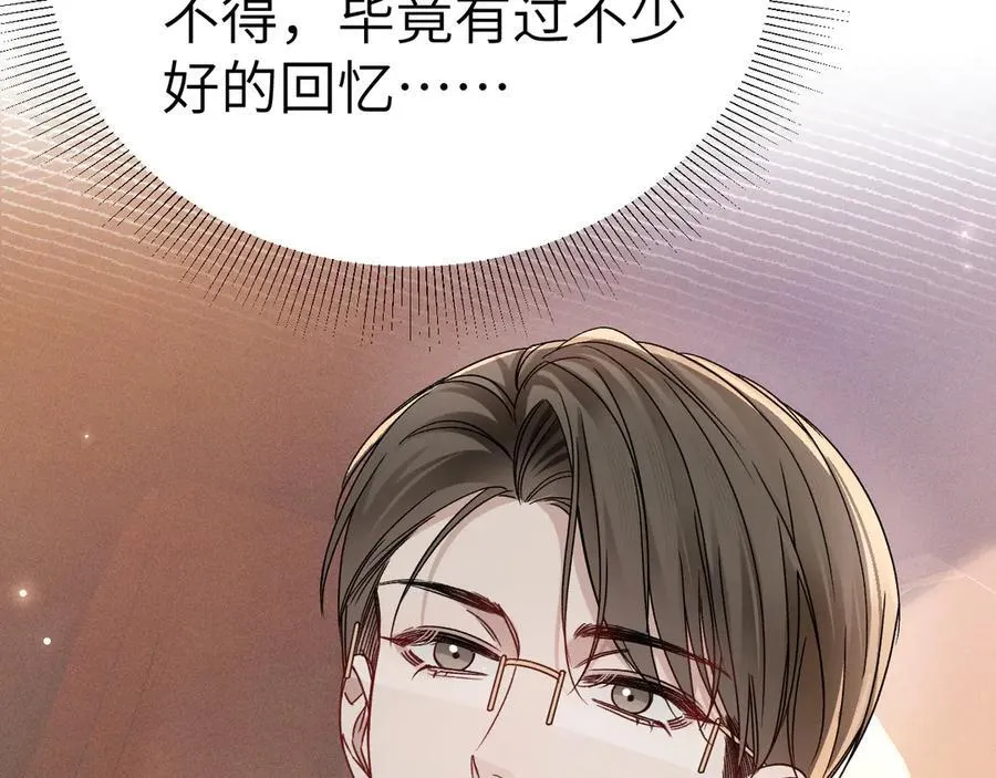 第124话 为什么去你家？ 第27页