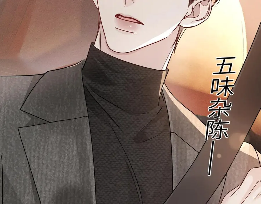 第124话 为什么去你家？ 第28页