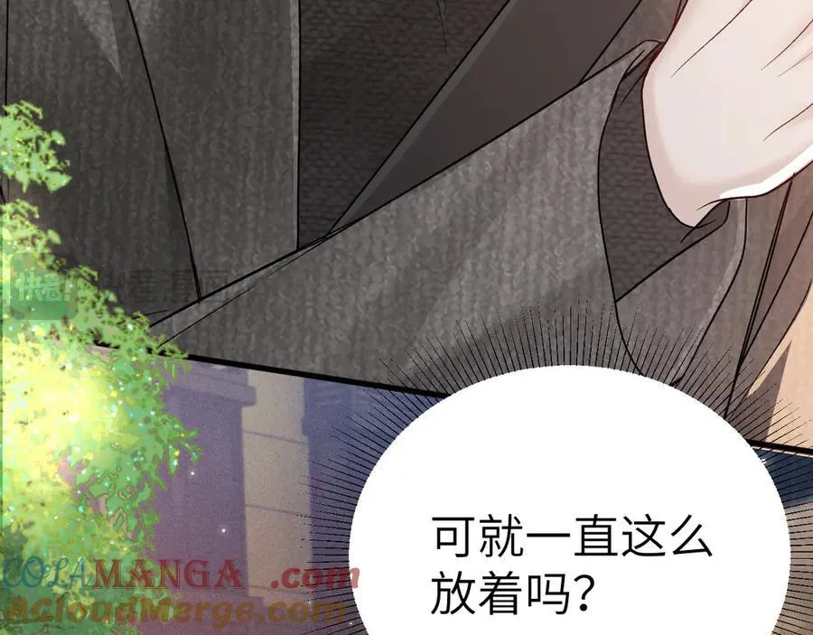 第124话 为什么去你家？ 第29页