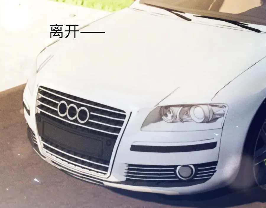 第124话 为什么去你家？ 第31页