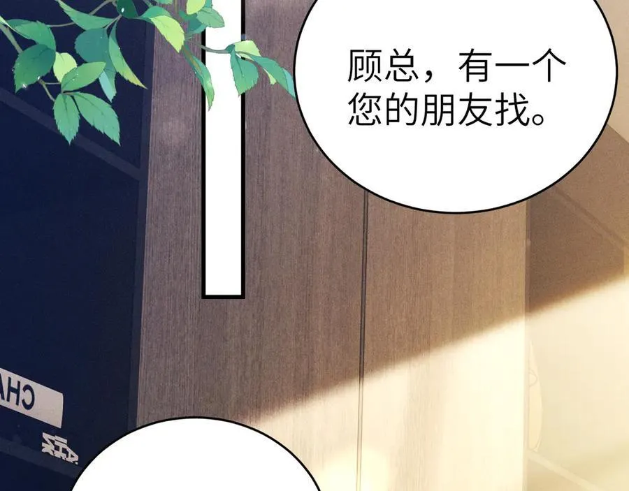 第124话 为什么去你家？ 第35页