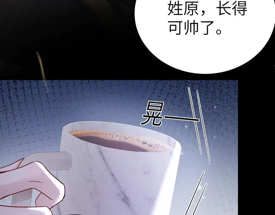 第124话 为什么去你家？ 第38页