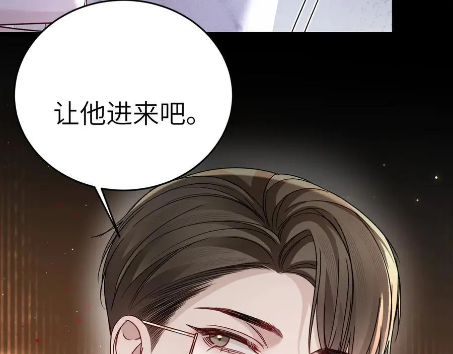 第124话 为什么去你家？ 第39页