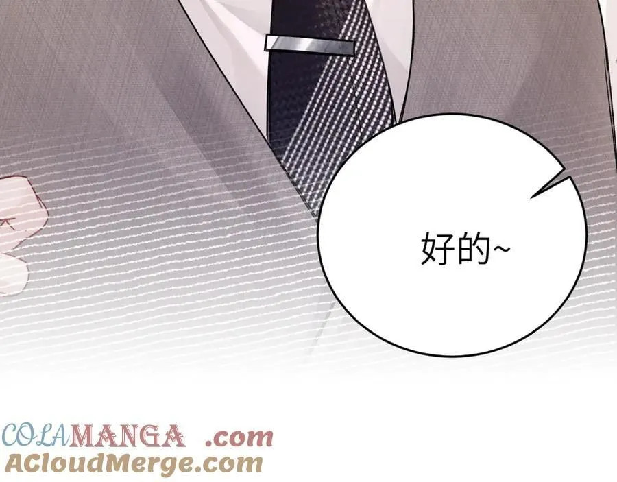 第124话 为什么去你家？ 第41页