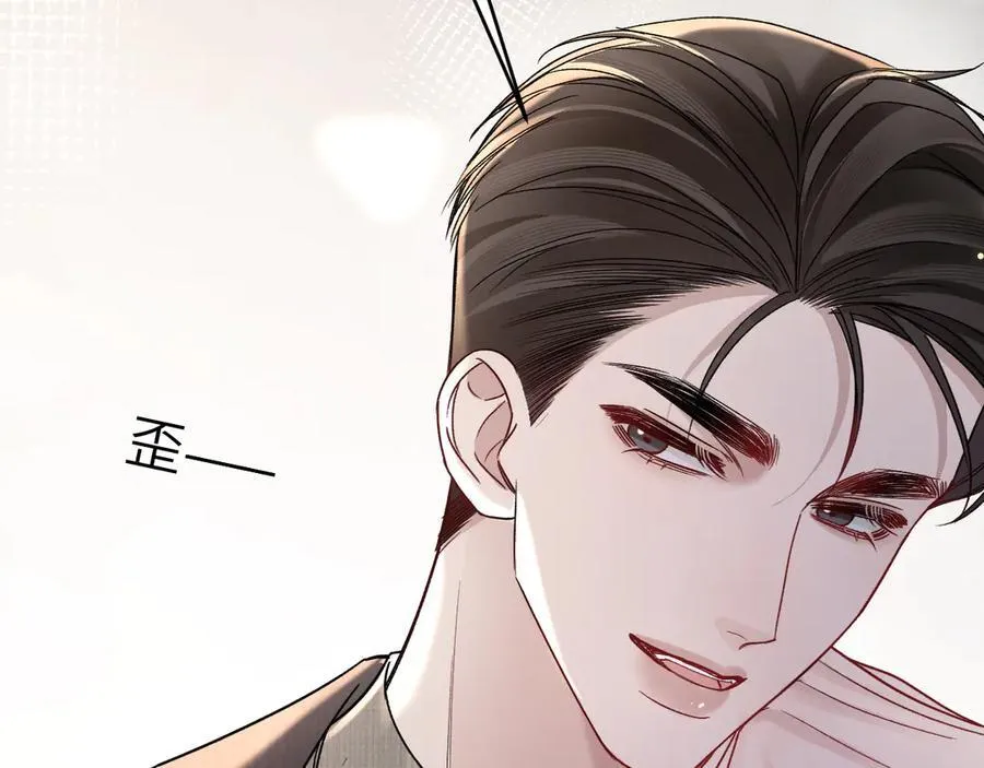 第124话 为什么去你家？ 第55页