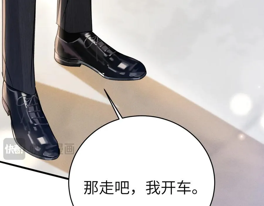 第124话 为什么去你家？ 第64页