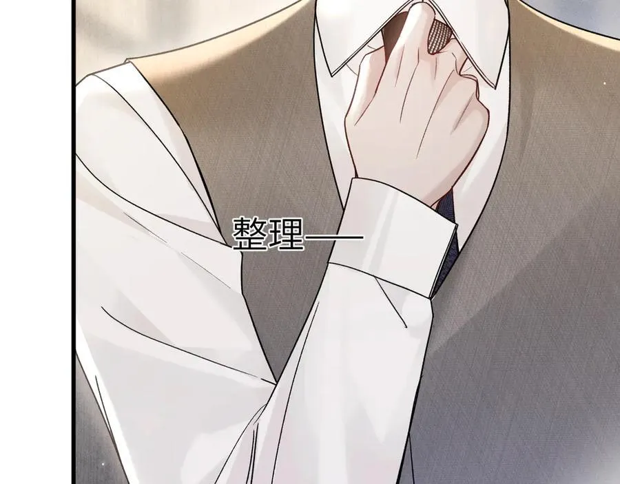 第124话 为什么去你家？ 第67页