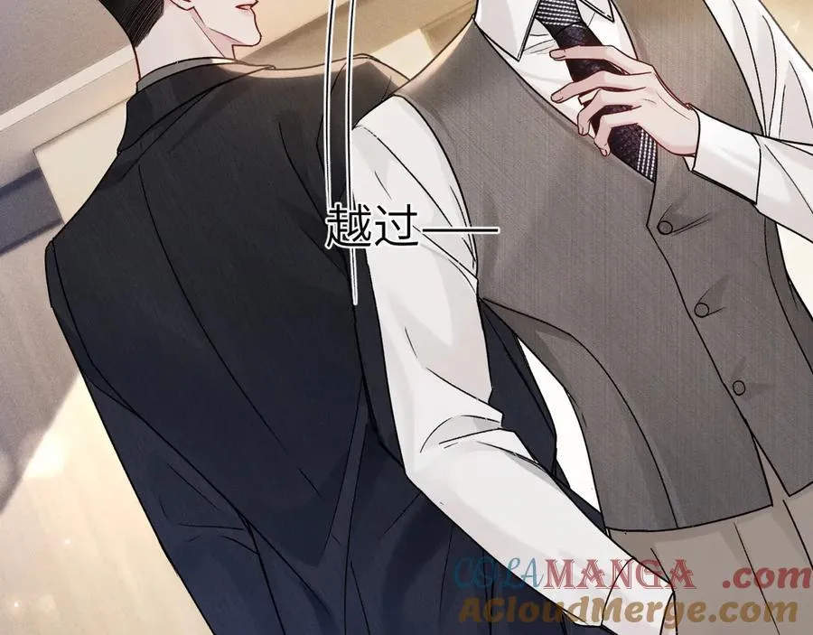第124话 为什么去你家？ 第77页