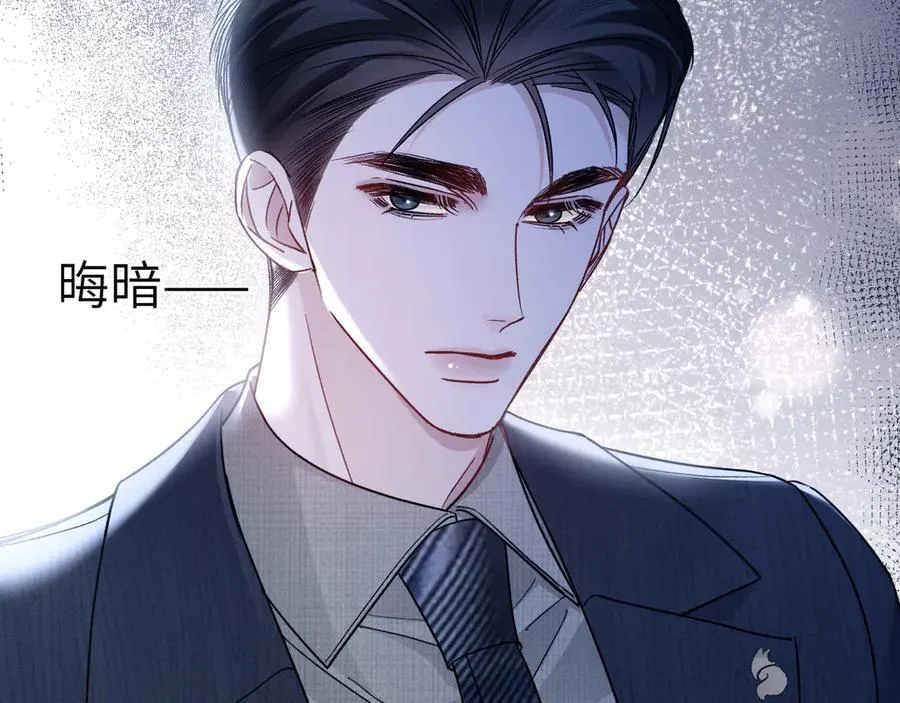 第124话 为什么去你家？ 第82页