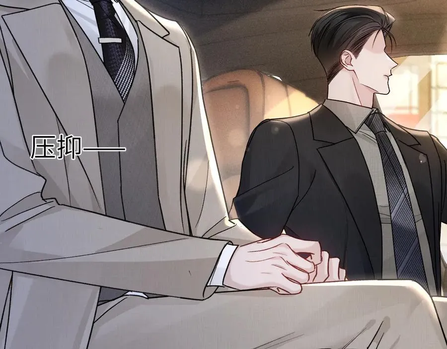 第124话 为什么去你家？ 第87页