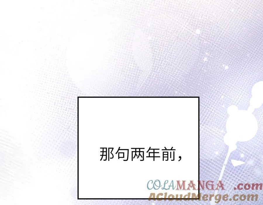 第124话 为什么去你家？ 第97页