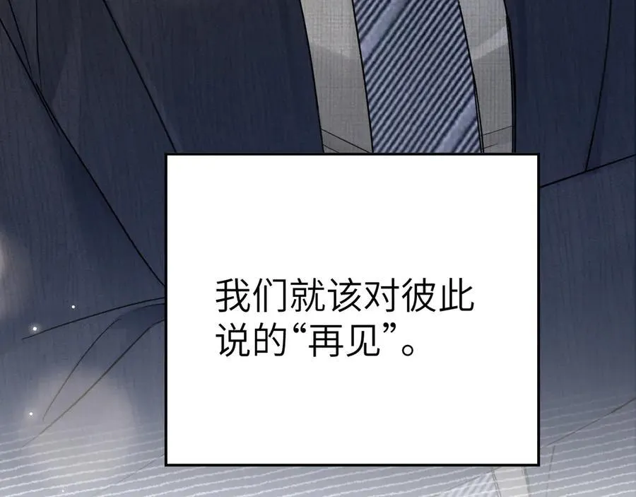 第124话 为什么去你家？ 第100页