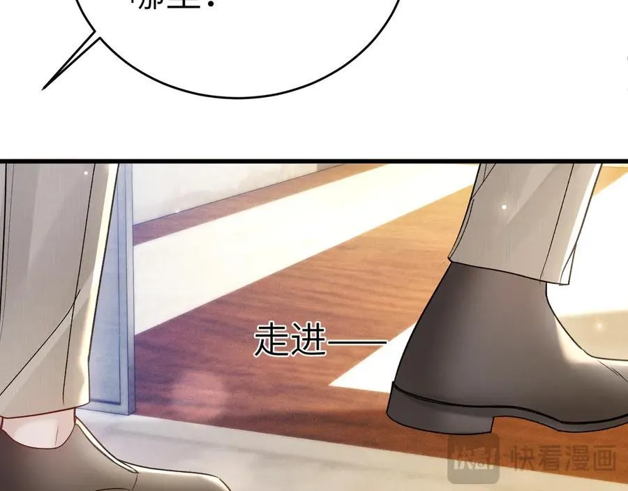 第124话 为什么去你家？ 第112页