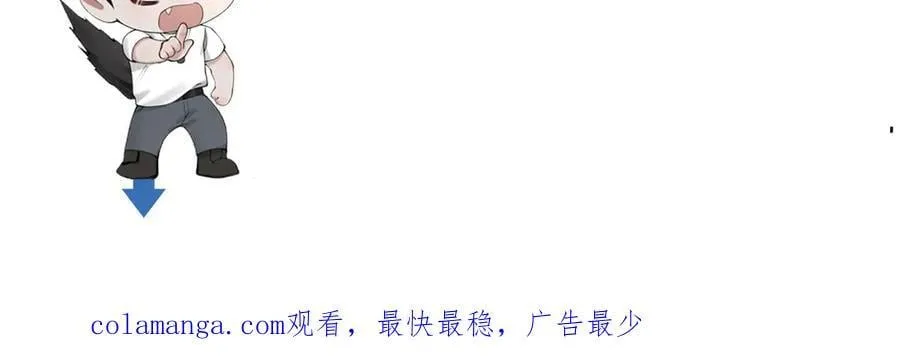 第124话 为什么去你家？ 第128页