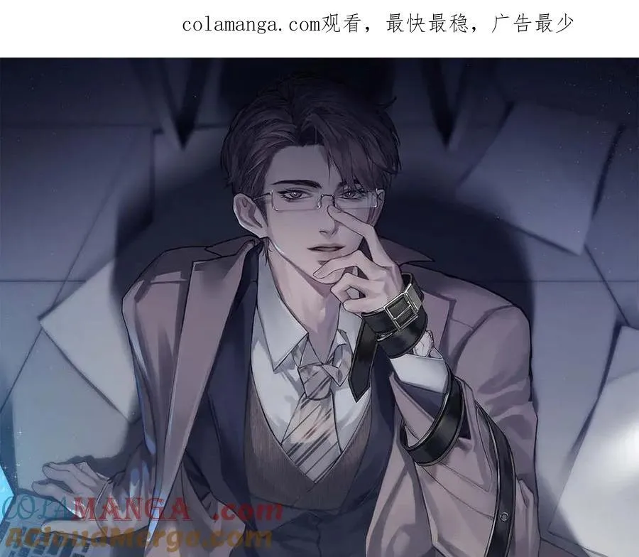 第125话 你以为自己是天仙？ 第1页