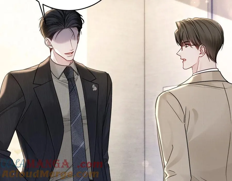 第125话 你以为自己是天仙？ 第5页
