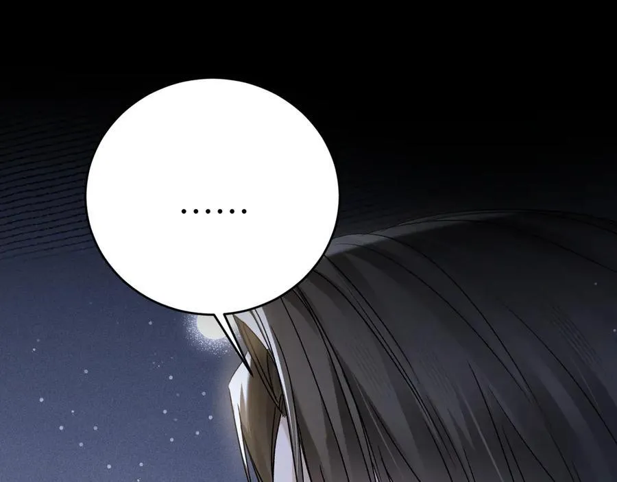 第125话 你以为自己是天仙？ 第11页