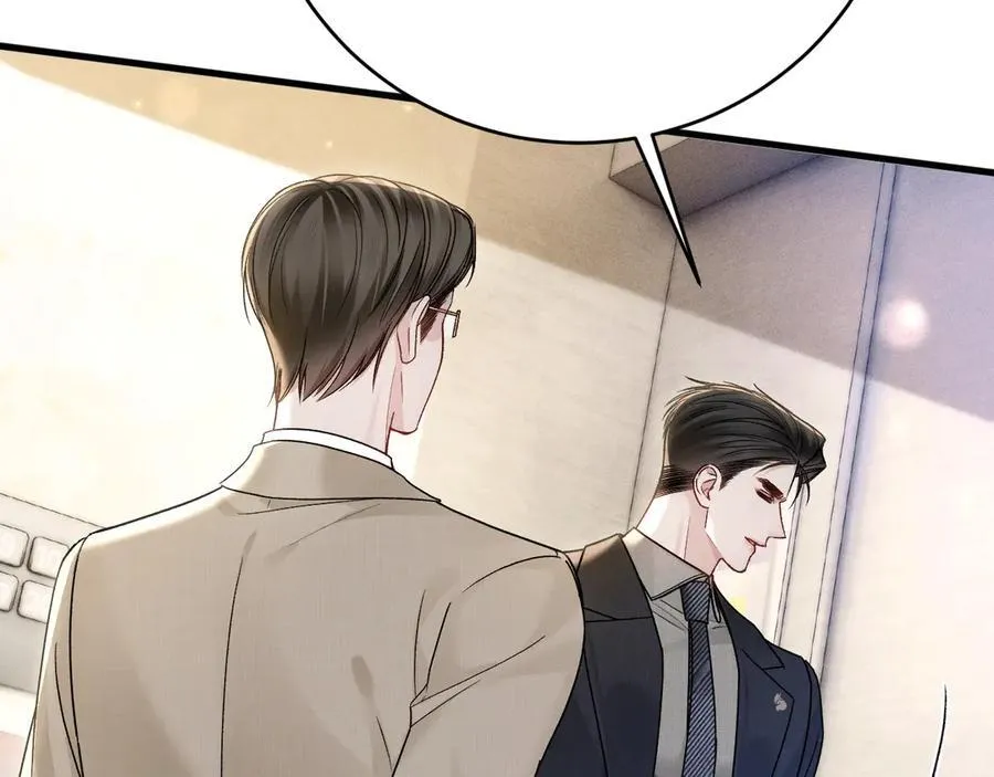 第125话 你以为自己是天仙？ 第19页