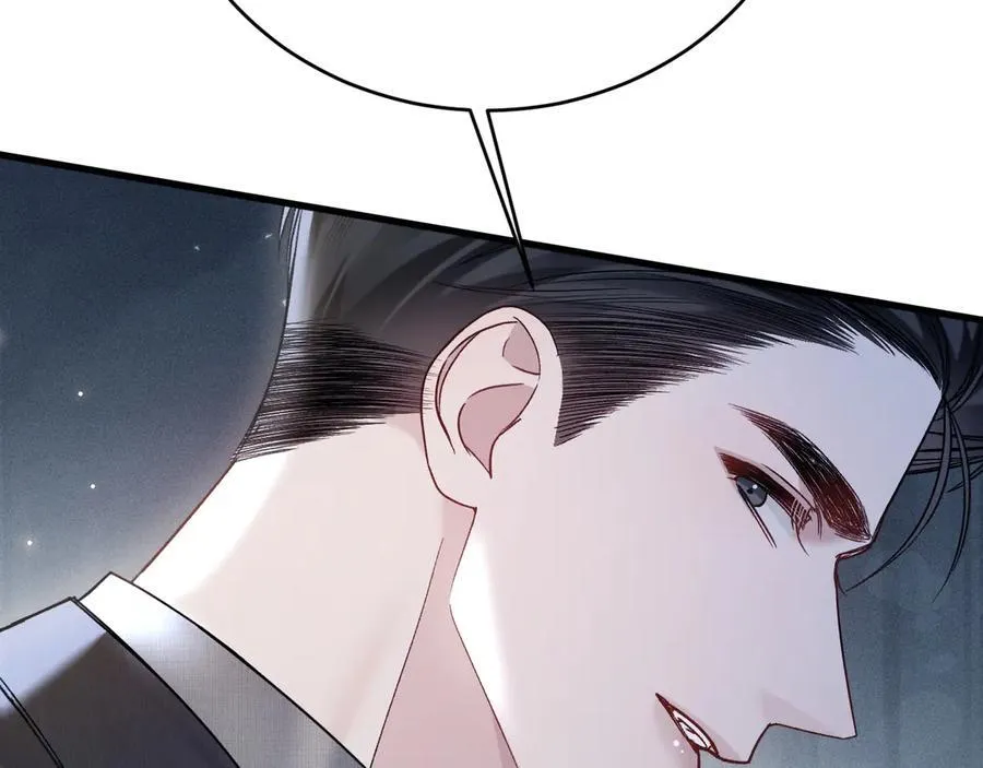 第125话 你以为自己是天仙？ 第22页