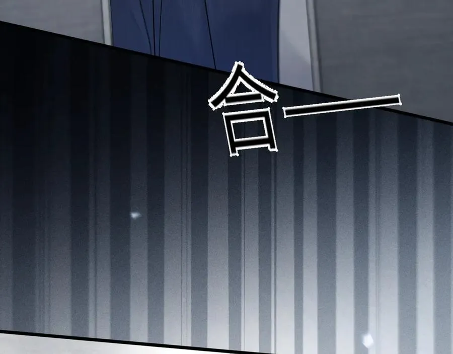 第125话 你以为自己是天仙？ 第30页