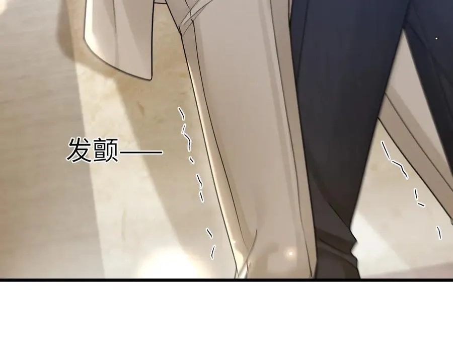 第125话 你以为自己是天仙？ 第42页