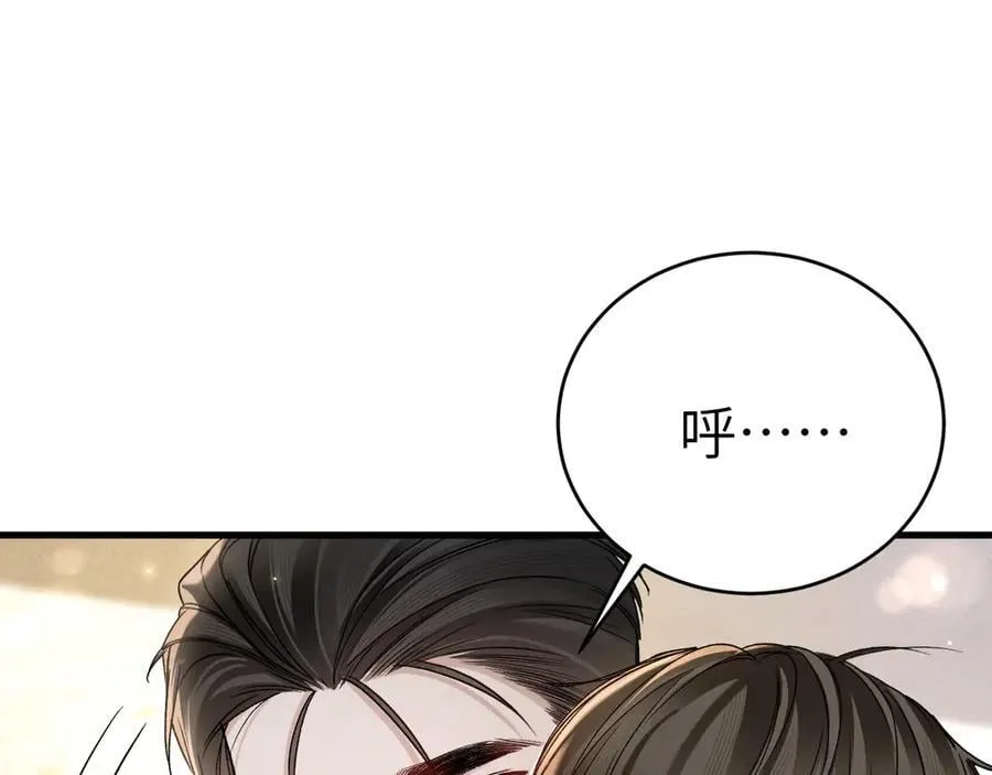 第125话 你以为自己是天仙？ 第43页