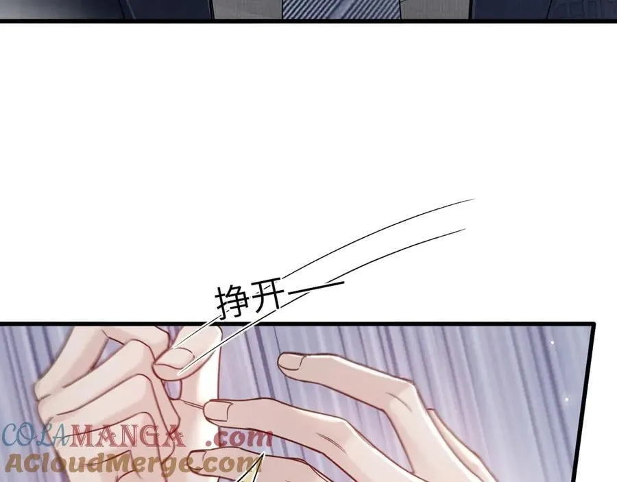 第125话 你以为自己是天仙？ 第57页