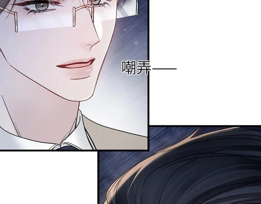 第125话 你以为自己是天仙？ 第72页