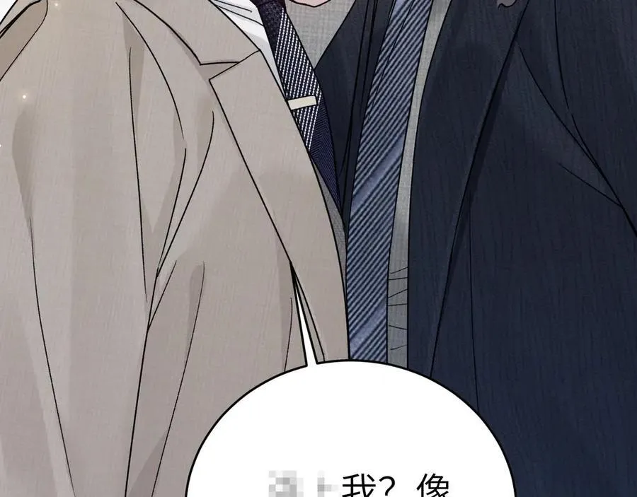 第125话 你以为自己是天仙？ 第78页