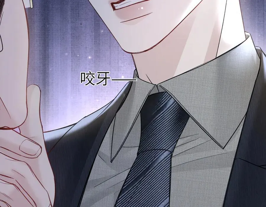第125话 你以为自己是天仙？ 第82页