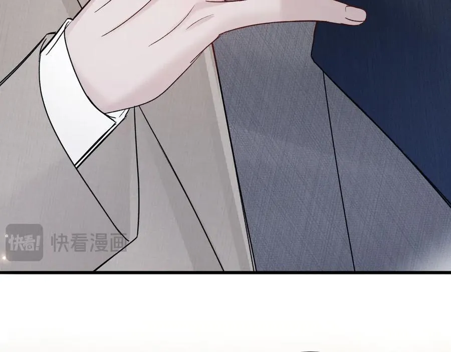 第125话 你以为自己是天仙？ 第87页