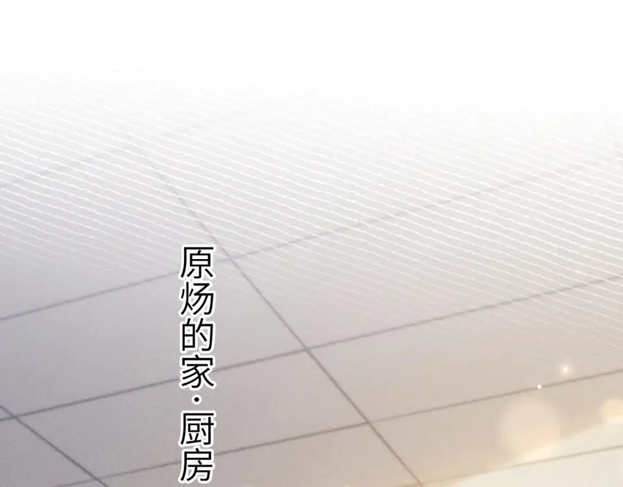 第125话 你以为自己是天仙？ 第94页