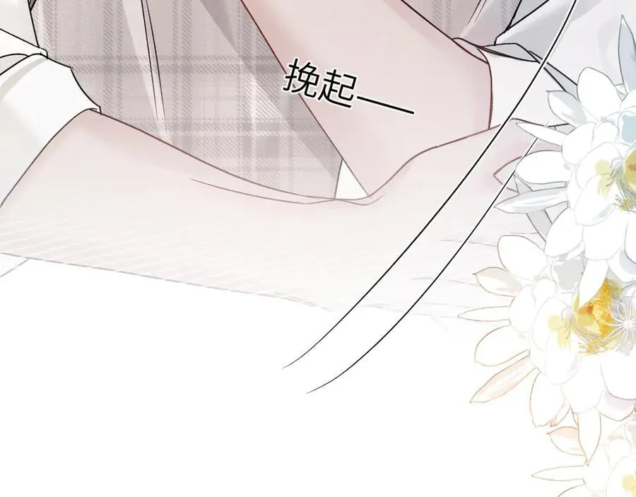 第125话 你以为自己是天仙？ 第99页