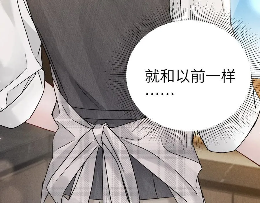 第125话 你以为自己是天仙？ 第106页