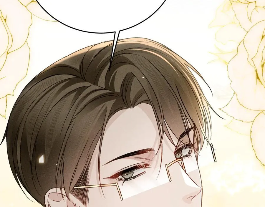 第125话 你以为自己是天仙？ 第108页
