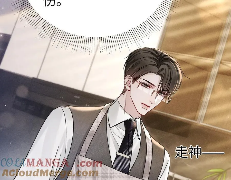 第125话 你以为自己是天仙？ 第121页